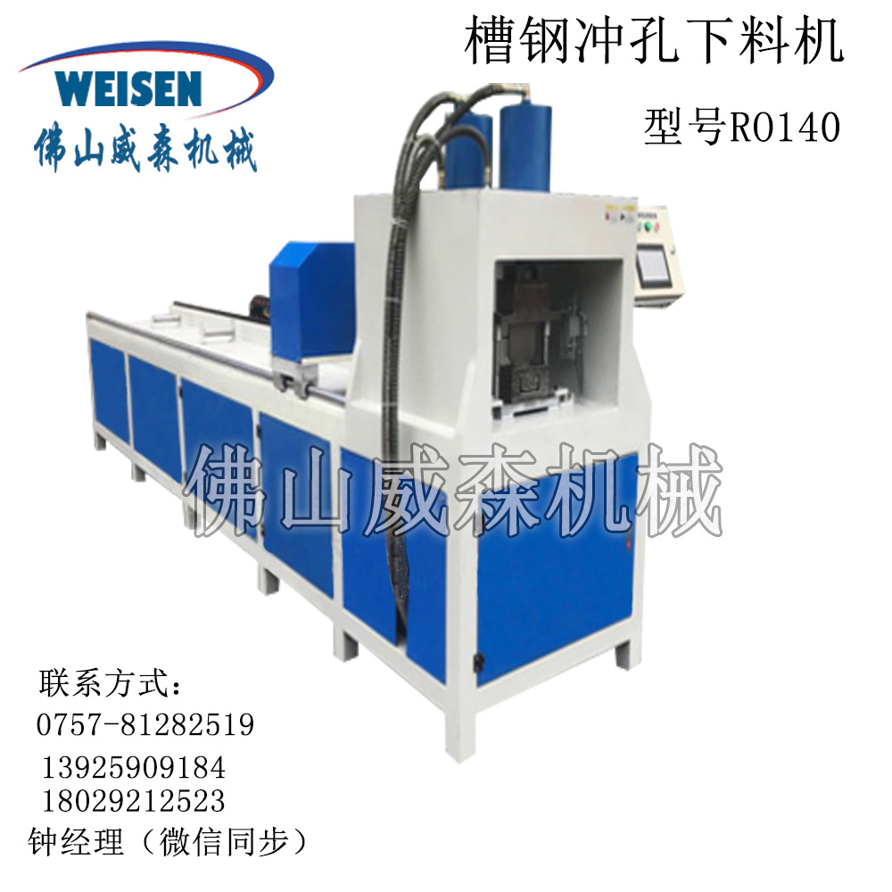 國門液壓沖孔機、圓管打孔機、