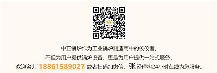 中正鍋爐燃?xì)忮仩t1噸 燃?xì)忮仩t 廠家 燃?xì)忮仩t設(shè)計