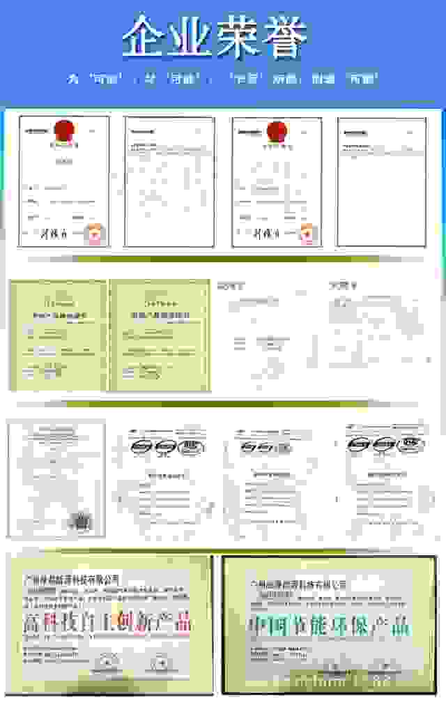 500KG第二代企業(yè)榮譽(yù)(32)