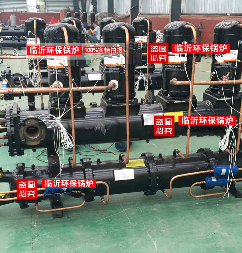 余熱回收熱泵機(jī)組 地源熱泵機(jī)組 污水源 水源熱泵機(jī)組 新能源設(shè)備