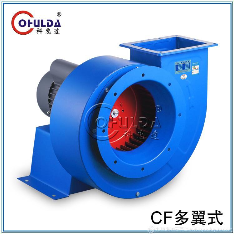 鋼化爐用CF-3.5A-2.2KW多翼離心風(fēng)機(jī)，冷卻風(fēng)機(jī)，循環(huán)風(fēng)機(jī)