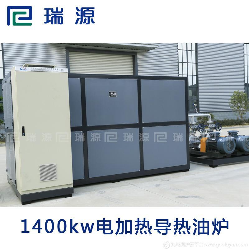 新疆地區(qū)煤改電棉花烘干塔專(zhuān)用120萬(wàn)大卡1400KW電加熱導(dǎo)熱油鍋爐