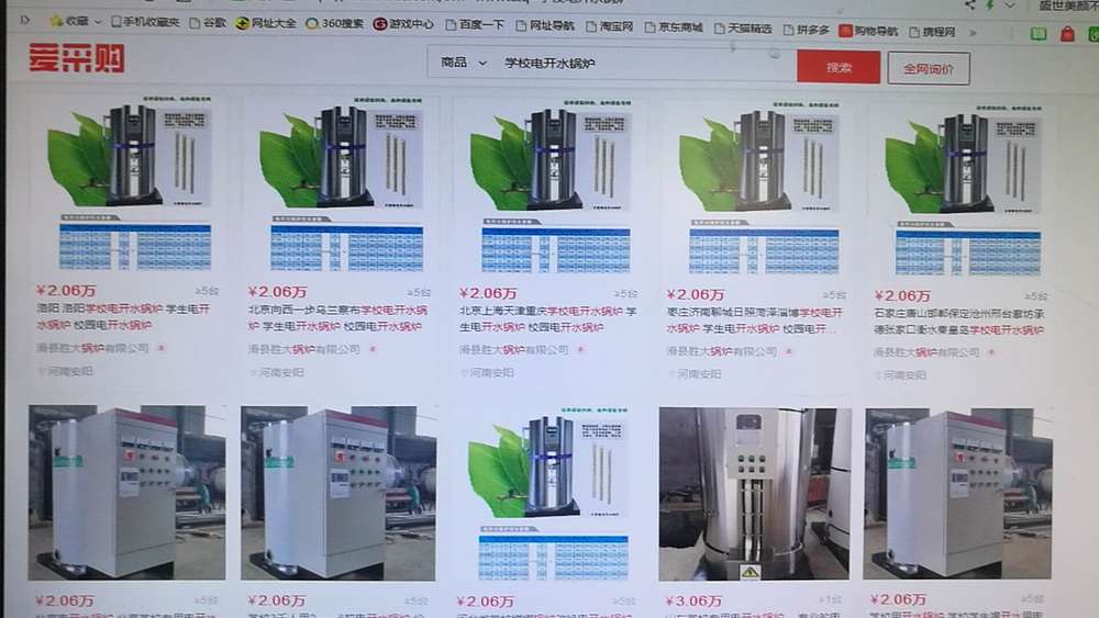 學校專用電開水鍋爐 開水爐  茶水爐 規(guī)格型號及價格