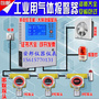 庚烷氣體報(bào)警器  庚烷泄漏報(bào)警器