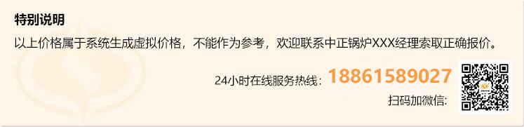 中正鍋爐燃?xì)忮仩t1噸 燃?xì)忮仩t 廠家 燃?xì)忮仩t設(shè)計